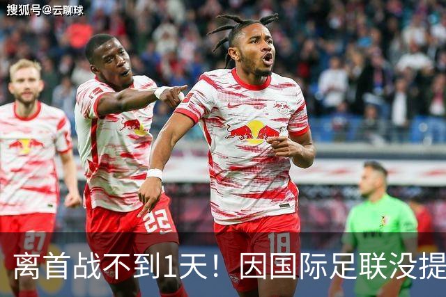 离首战不到1天！因国际足联没提供许可，乌拉圭航班被推迟4个小时